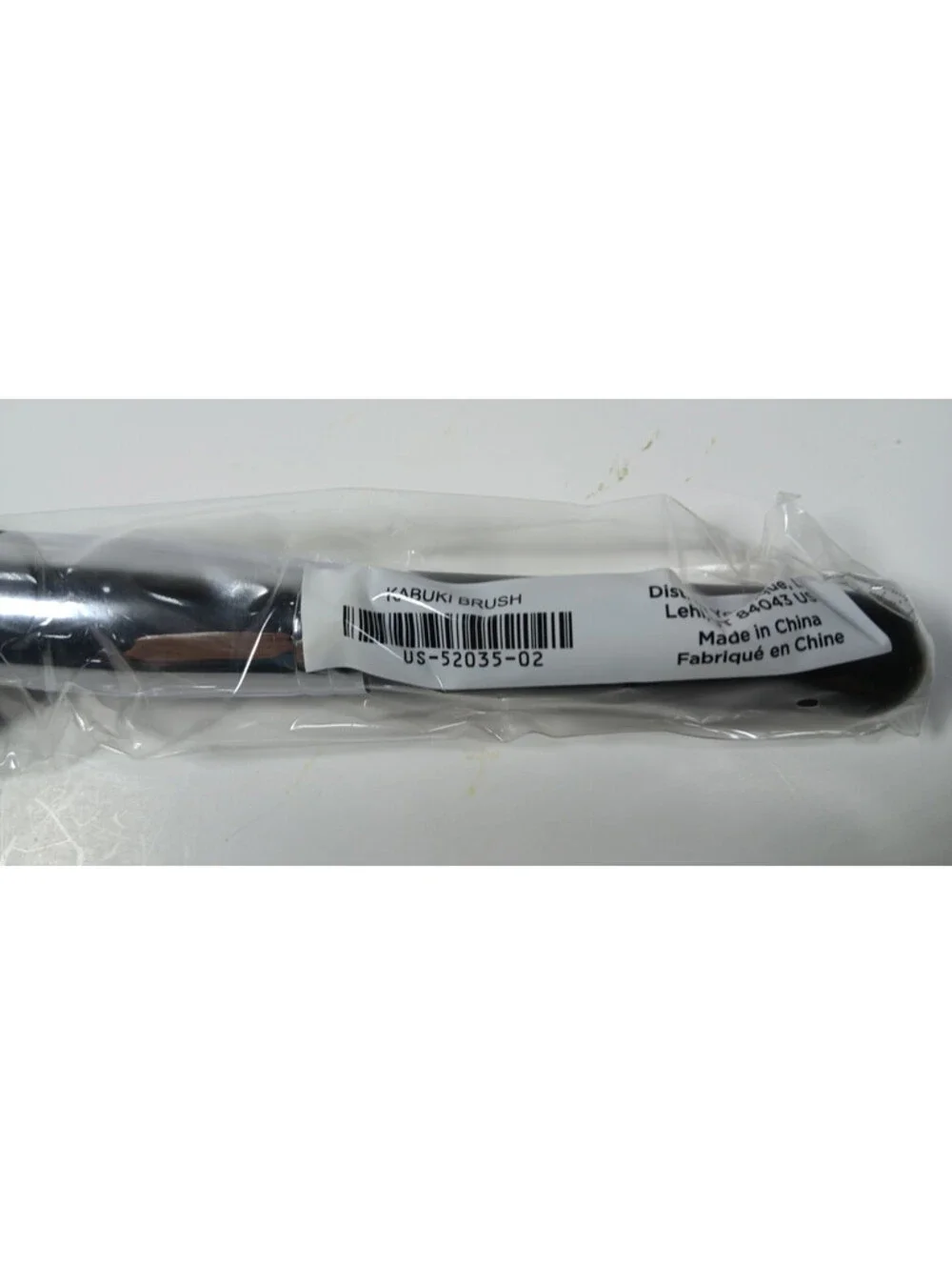Younique Kabuki Brush Brand New in Package Makeup applicator Beauty Brush